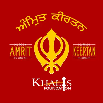 Amrit Keertan Читы
