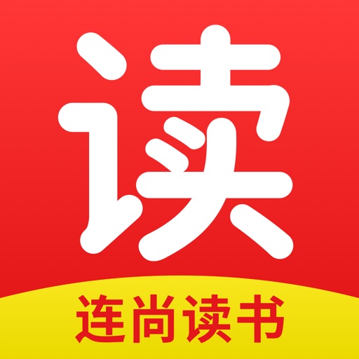 连尚读书 - 阅读器离线看书