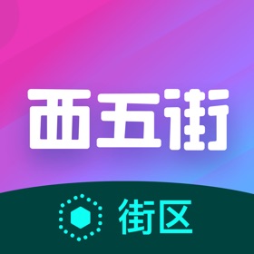 螢幕擷取畫面 (4) 街主审核