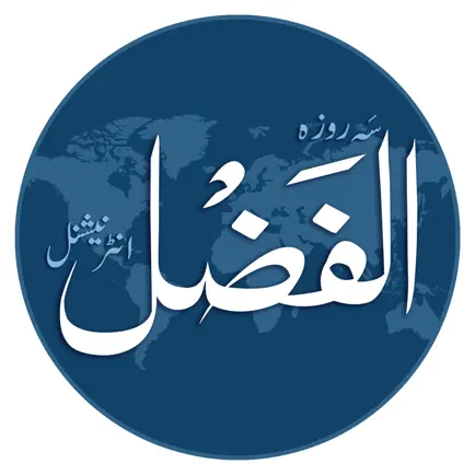 Al Fazl Cheats