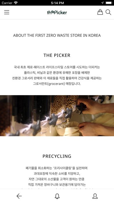 thepicker screenshot 3