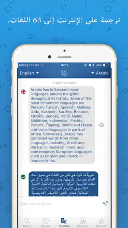 Game screenshot Arabic - قاموس عربي انجليزي apk