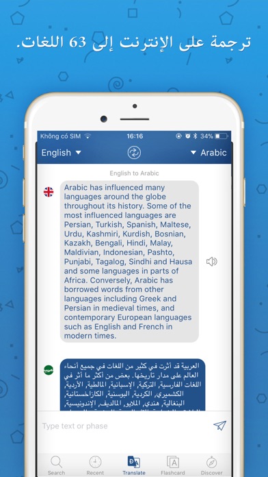 Arabic - قاموس عربي انجليزي Screenshot