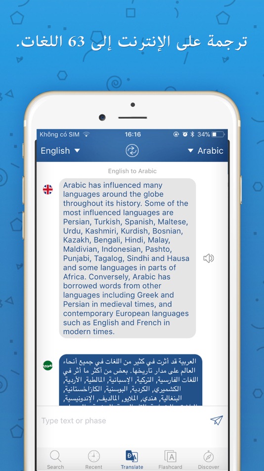 #2. Arabic - قاموس عربي انجليزي (iOS) di: PPCLINK Software