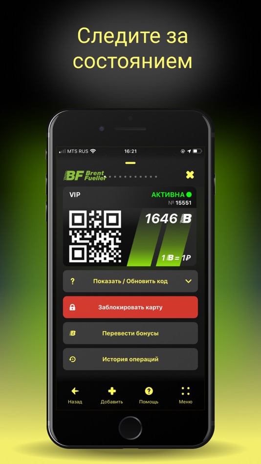 #7. Brent Fueller (iOS) 由: BrentFueller