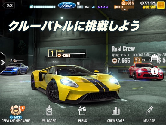 CSR Racing 2のおすすめ画像4