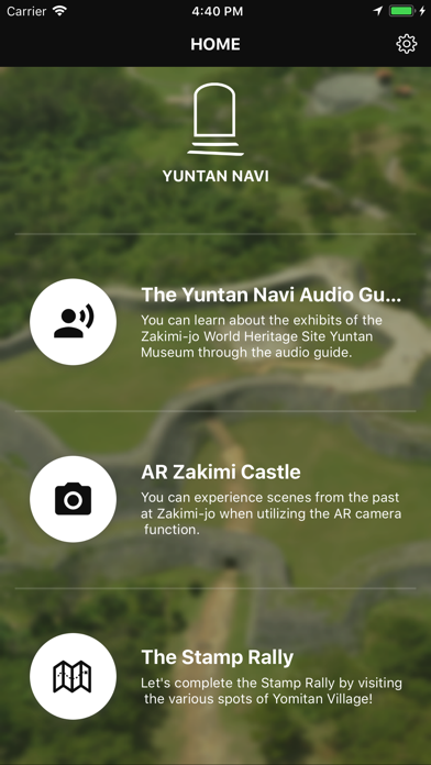 Screenshot #1 pour Yuntan Navi - Yuntan Museum