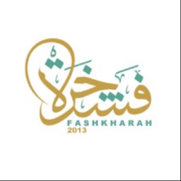 Fashkara Ordering App فشخرة