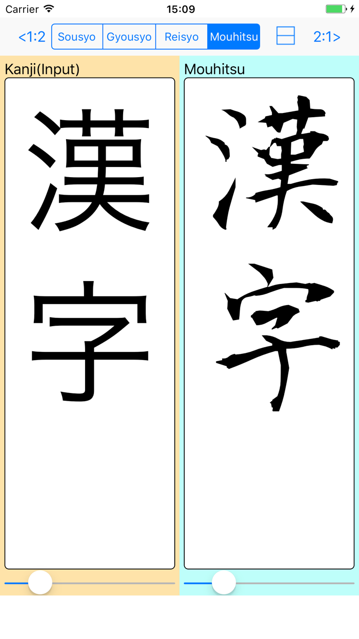 SyotaiConverter byNSDev