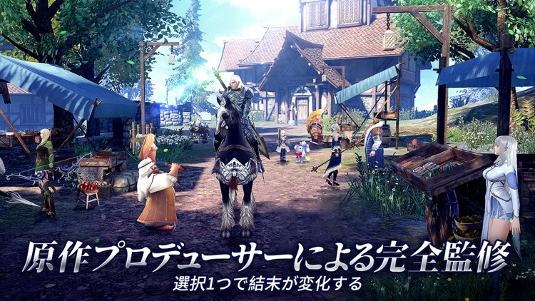 フォーセイクンワールド:神魔転生 screenshot-6