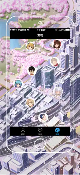 Game screenshot 口袋恋爱-二次元文字冒险 mod apk