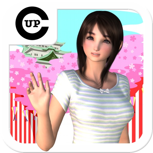 3D stereogram : Human Download