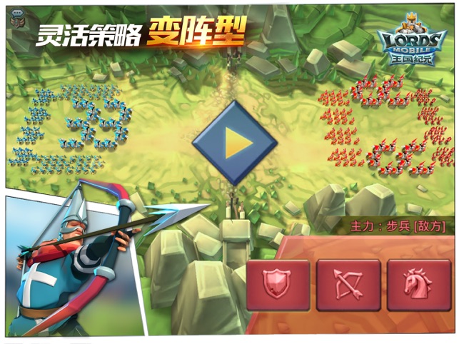 App Store 上的 王国纪元 Lords Mobile 塔防新纪元 App Store 上的 王国纪元 Lords Mobile 塔防新纪元