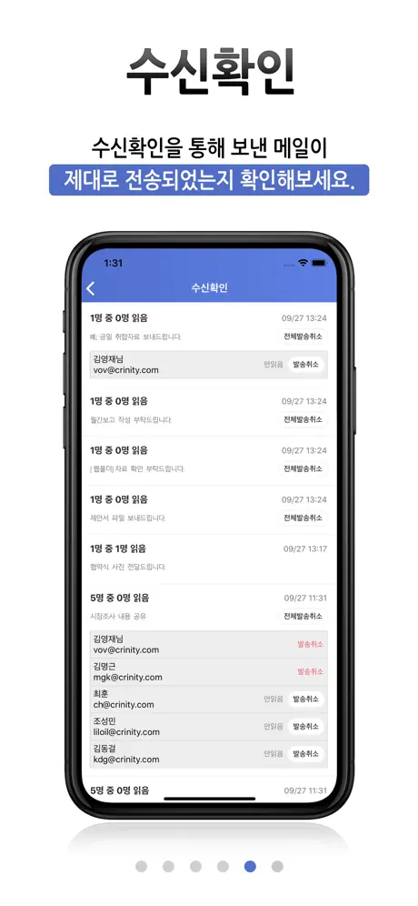 G-Cloud 공공메일