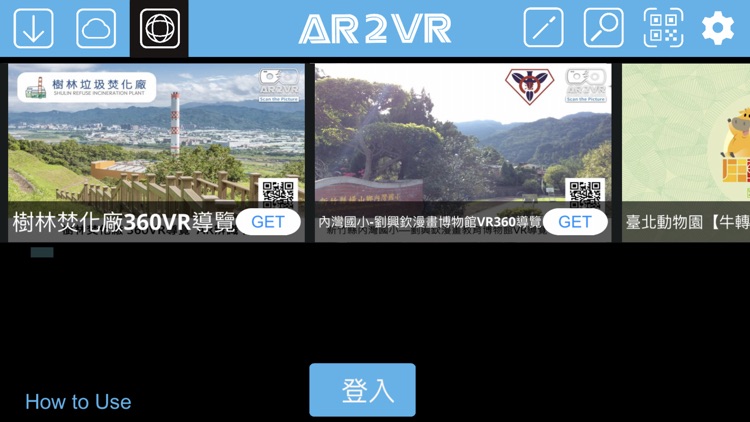 AR2VR導覽眼鏡(Cardboard) screenshot-5