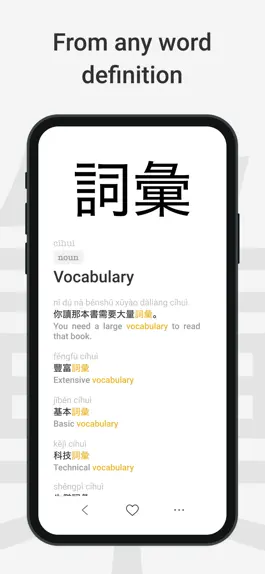 Game screenshot Chinese Dictionary by Serica apk