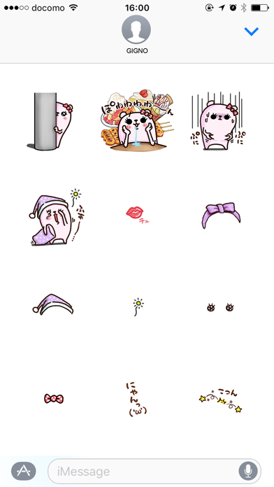 ぷるくまちゃんスタンプのスクリーンショット5 ぷるくまちゃんスタンプのスクリーンショット5