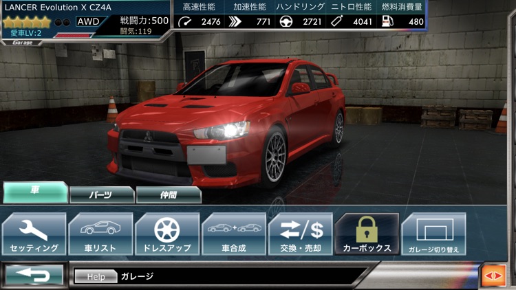 ドリフトスピリッツ screenshot-7