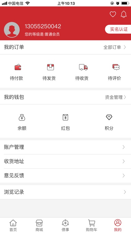 圆梦者 screenshot-3