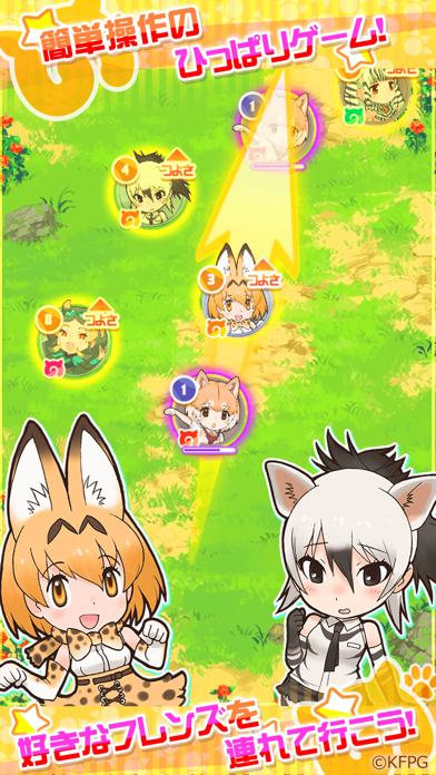 けものフレンズ FESTIVALのおすすめ画像2