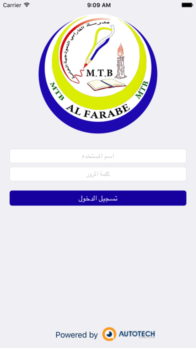 Alfarabe FollowApp Screenshot