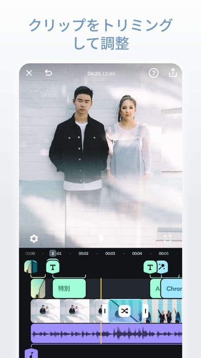 Splice - Video Editor & Makerのおすすめ画像2