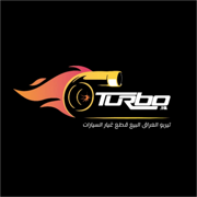 تيربو العراق
