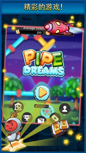 Pipe Dreams App(圖1)-速報App