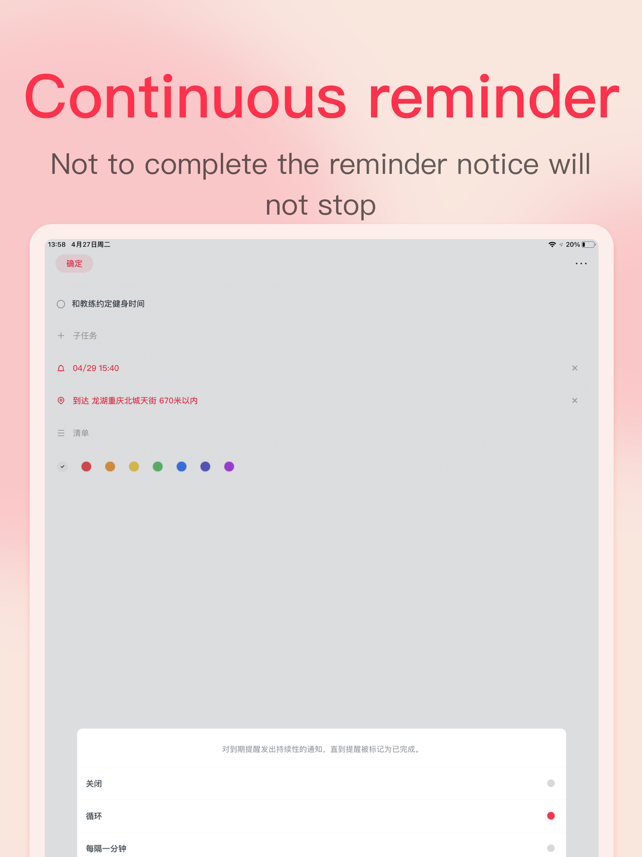 Pomodoro Timer - To Do List Screenshot