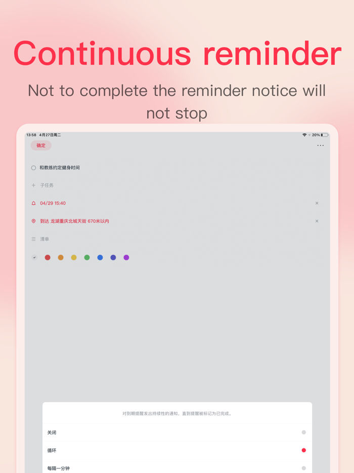 Pomodoro Timer - To Do List