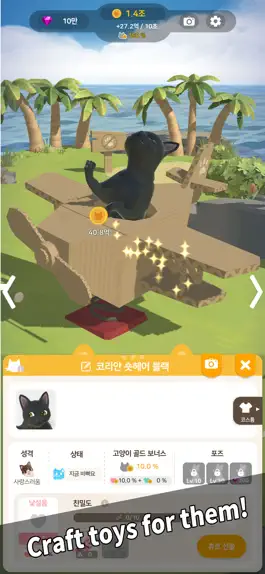 Game screenshot Kitty Cat Resort hack