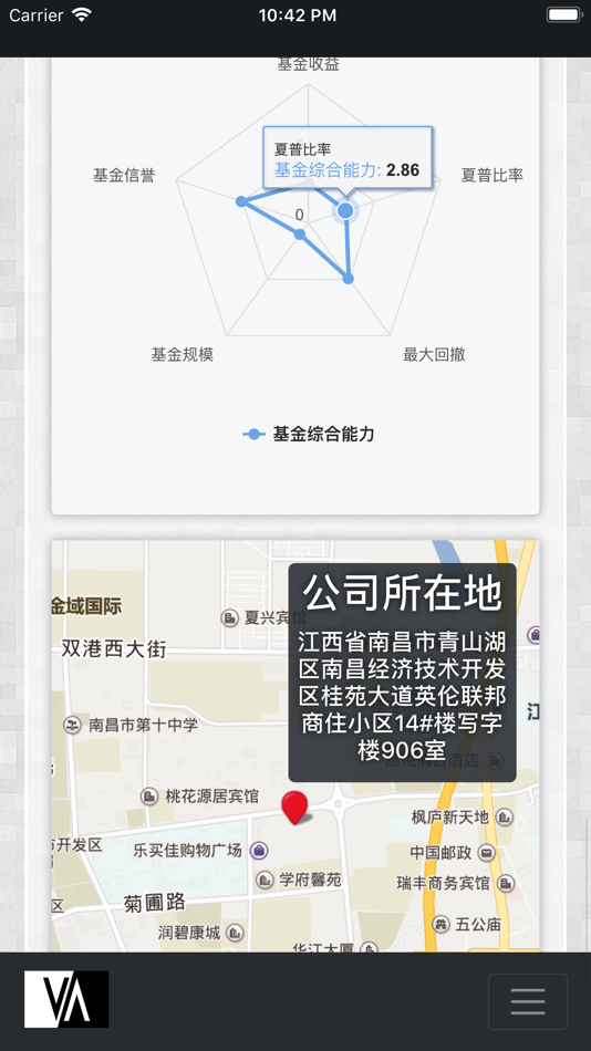 #4. 私募小工具 (iOS) 来自: 泽昌 樊