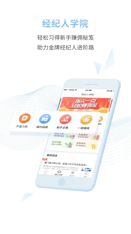企鹅浏览器