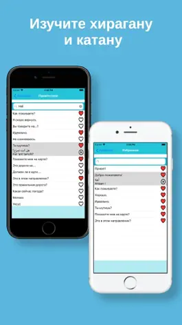 Game screenshot MTL Изучать Арабский hack