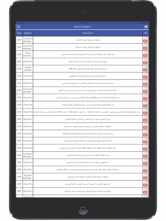 Screenshot #4 pour Crm Support Management