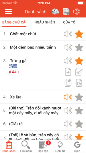 Tiếng Trung Giao Tiếp Mỗi Ngày(圖3)-速報App