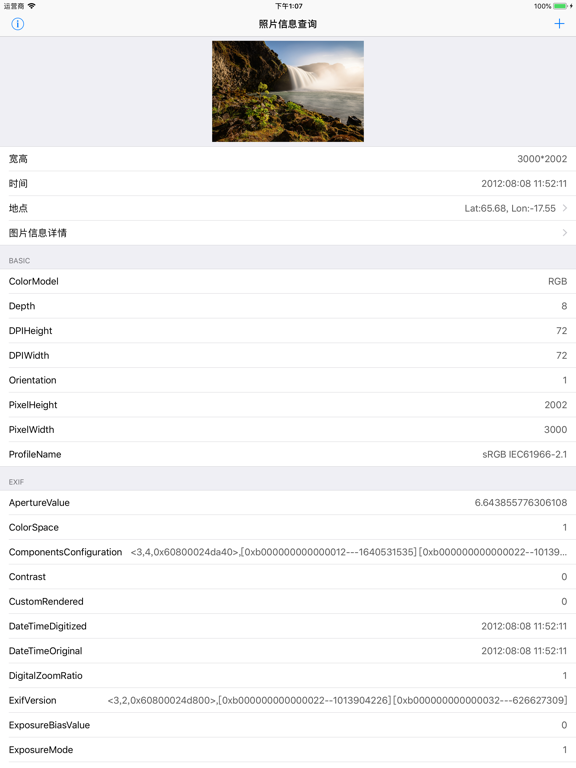 照片信息查询 - 查看相册图片背后的数据 iPad screenshot 1 - Photo & Video app