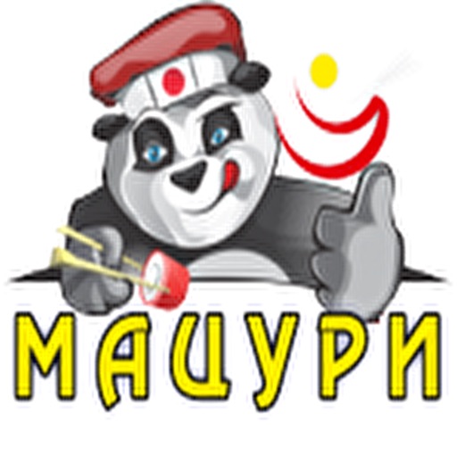 Мацури