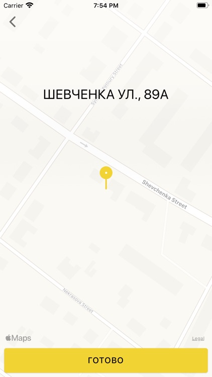 Такси 8555 screenshot-3
