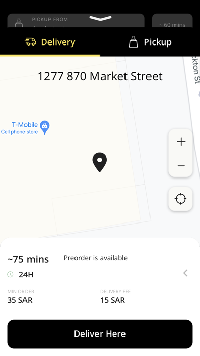 Brizola | بريزولا Screenshot