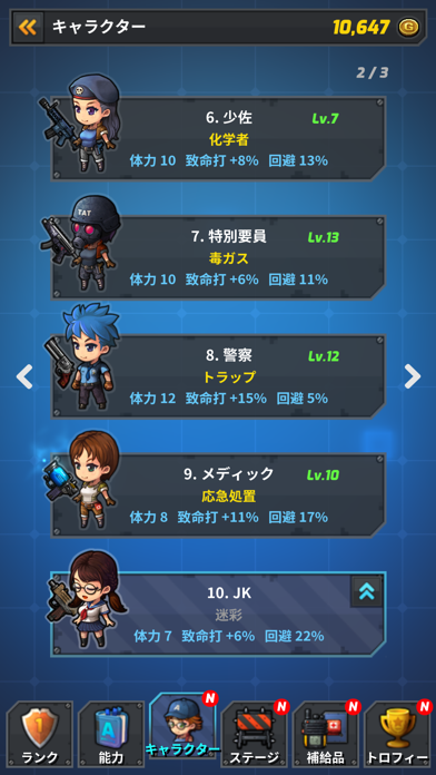 ガンタクティクス(Gun Tactics) screenshot1