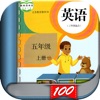 五年级英语上册-小学英语人教版PEP人教点读App icon