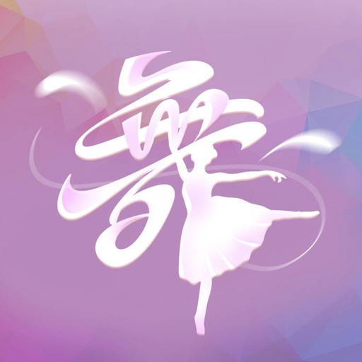 广场舞:离线视频教学,专业舞者教您跳广场舞
