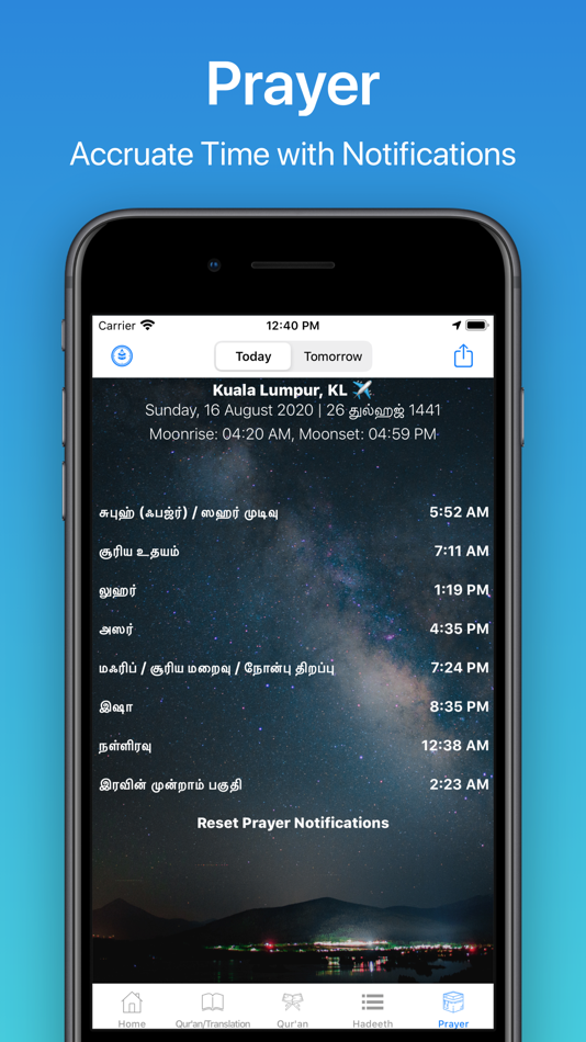 #4. The Tamil Quran (macOS) 由: Ahamed Saifudeen