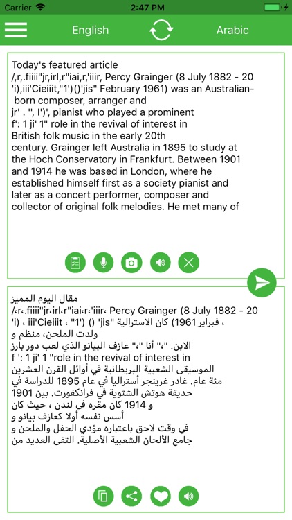 English Arabic Translator screenshot-9