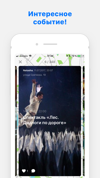 Screenshot #2 pour PingOut