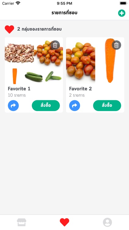 FreshLiving screenshot-4