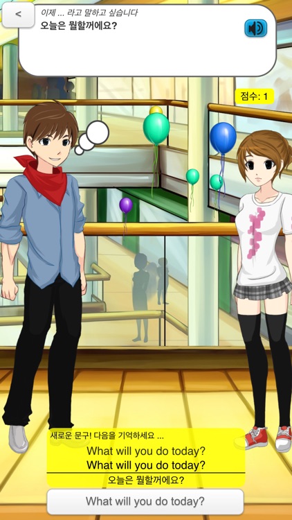 StudyChat English screenshot-3