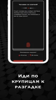 How to cancel & delete ДаНетКи - настольные игры 2