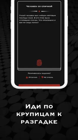 Game screenshot ДаНетКи - настольные игры mod apk